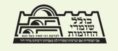 Hebrew Architecture Organization