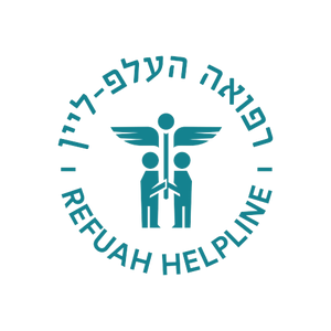 Refuah Helpline